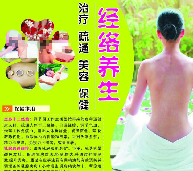 仿制建设银行定期存款单